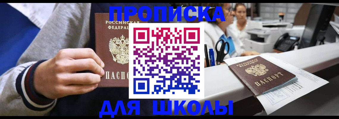 временная регистрация госуслуги в Родниках